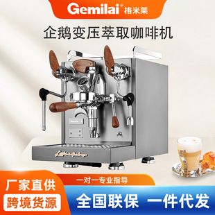 格米莱企鹅商用半自动意式咖啡机CRM3124G奶茶店现磨咖啡蒸汽机
