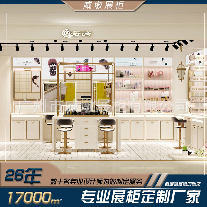定制化妆品亚克力展示柜玻璃柜台产品陈列展示架货架珠宝中岛展柜