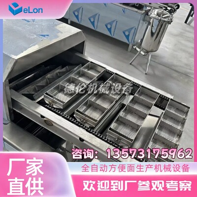 机电一体化 方形袋装油炸非油炸波纹方便面生产线 火鸡面设备