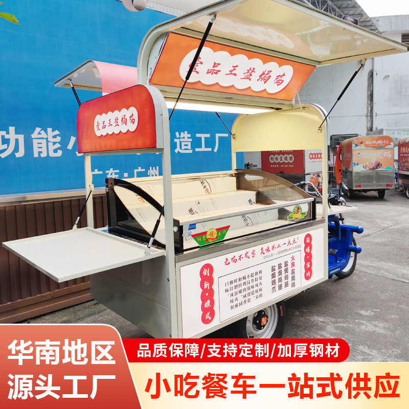 厂家可流动多功能电动三轮餐车移动电动三轮小吃车电动三轮摆摊车