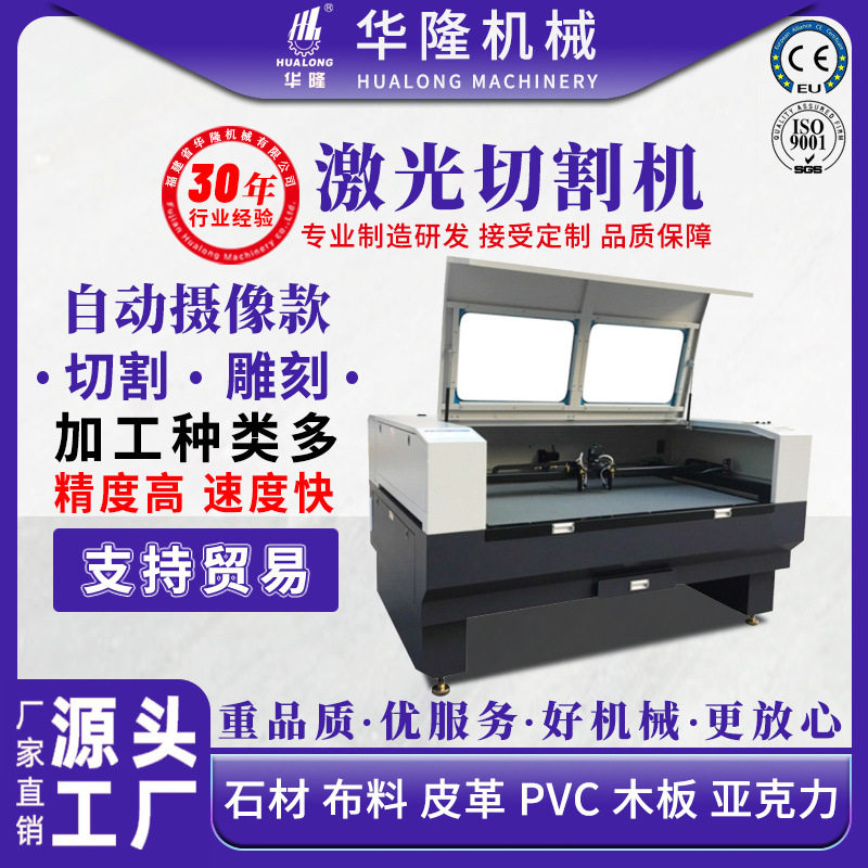 激光雕刻机玉石大理石水晶石金属影雕机实木板玩具塑料激光切割机