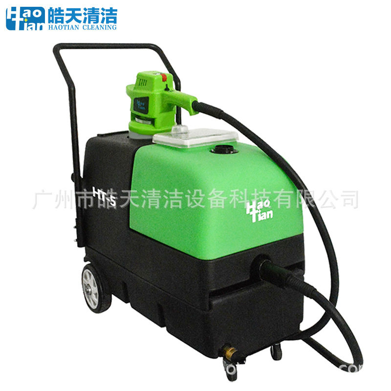 皓天HT-5蒸气沙发干泡清洗机酒店用小沙发机布艺洗沙发机器
