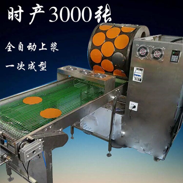 千层饼皮机鲁品LP-160全自动生产厂家做6寸千层蛋糕的千层蛋皮机