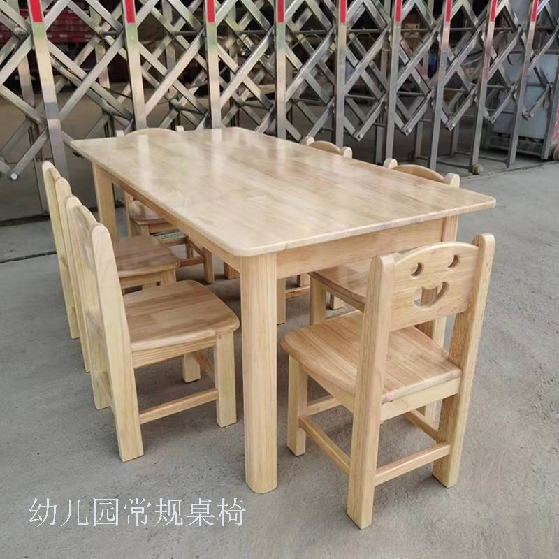 幼儿园课桌椅实木桌椅子靠背x凳子实木小圆凳休闲配套桌凳家用简