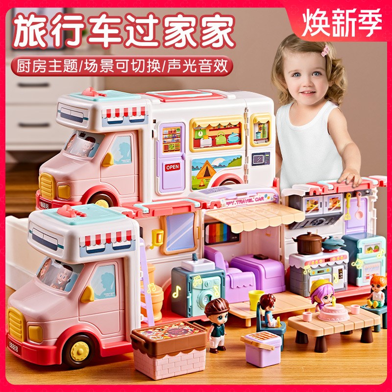 儿童过家家女孩子玩具生日礼物4女童5益智3到6岁以上2024网红爆款