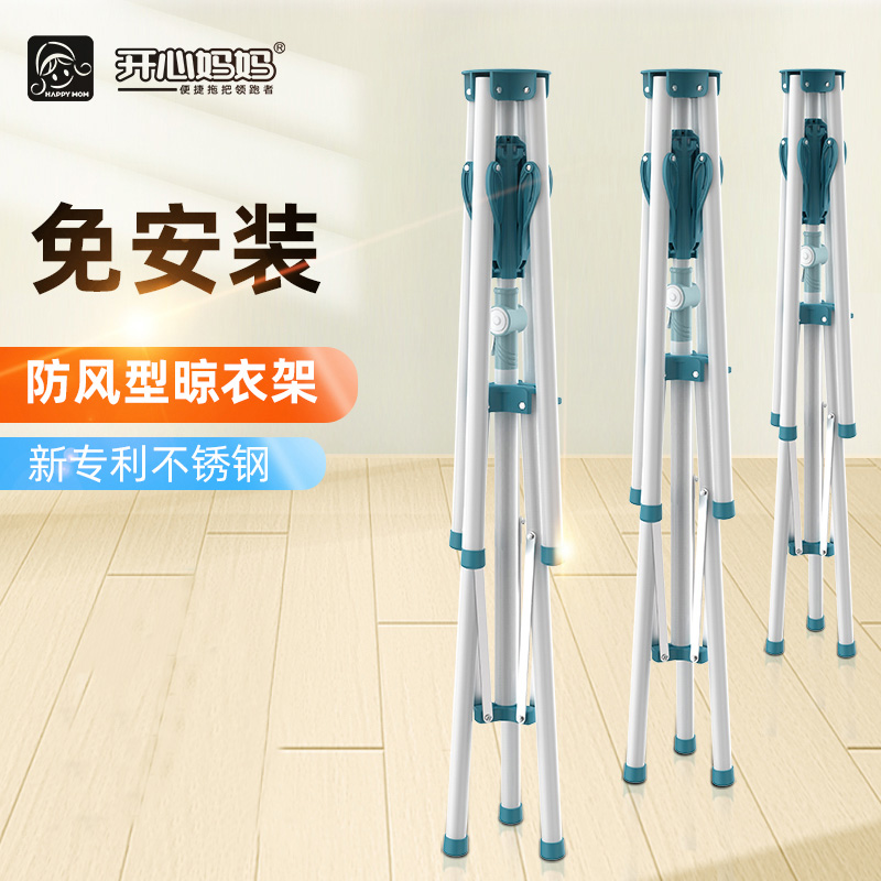 晾衣架落地折叠室内卧室凉衣服家用可伸缩不锈钢杆阳台晒被子神器