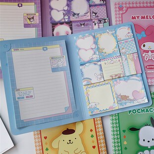 330张库洛米手账素材便签本玉桂狗便利贴可爱N次贴留言记事本组合