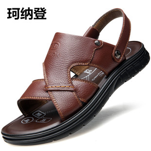 真皮老爸凉鞋男防滑夏日中年特大码46 47 48爸爸两用沙滩凉拖鞋男