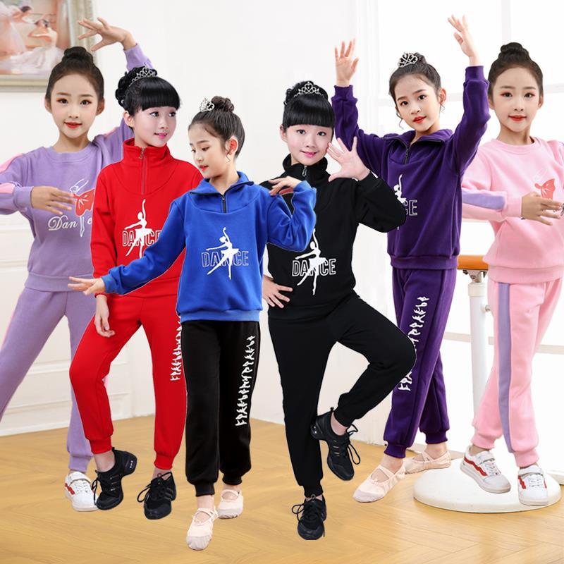 儿童舞蹈服男女童长袖服装秋冬B季加绒中国舞练功服拉丁分体套装