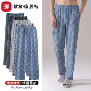 男士睡裤男款长裤春秋款德绒冬季简约居家裤子男生秋冬大码家居裤