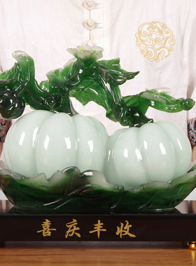 喜庆丰收大南瓜摆件家居客厅装饰品电视柜酒柜搬家乔迁新居礼品