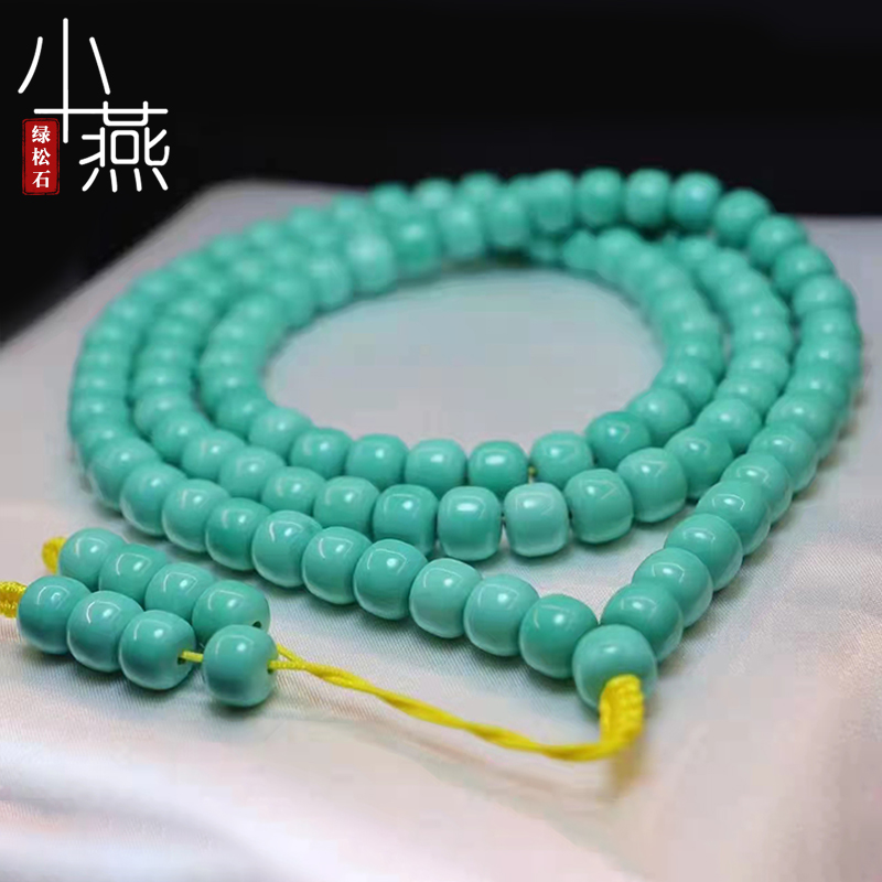 绿松石高瓷蓝老型108手串手链圆珠散珠单珠腰珠三通配珠diy锁骨链