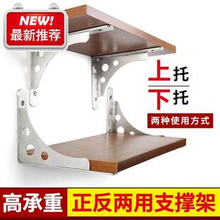 隔板墙s壁承g重加厚不锈钢三角支架层板托壁挂置物托架墙面支撑架