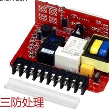 ZL-803A 海鲜l养殖 鱼缸 温度控制器 恒温 海鲜池冷机海鲜机温控