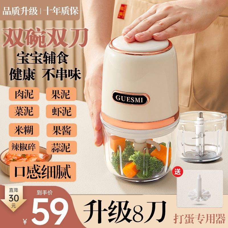 婴儿辅食机宝f宝料理机家用小型电动打泥机迷你食物搅拌米糊绞肉