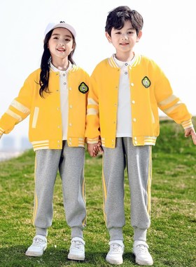 幼儿园园服春秋款棒球服三件套黄色儿童运动会班服套装小学生校服