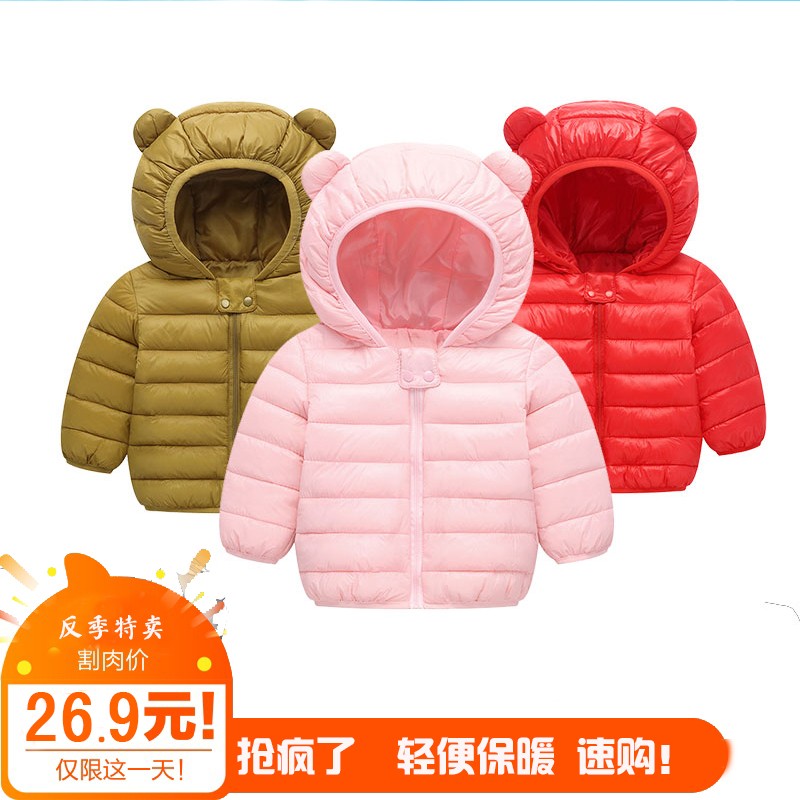 反季小童轻薄羽绒棉服婴儿棉衣男女宝H宝冬装儿童保暖棉袄外套童
