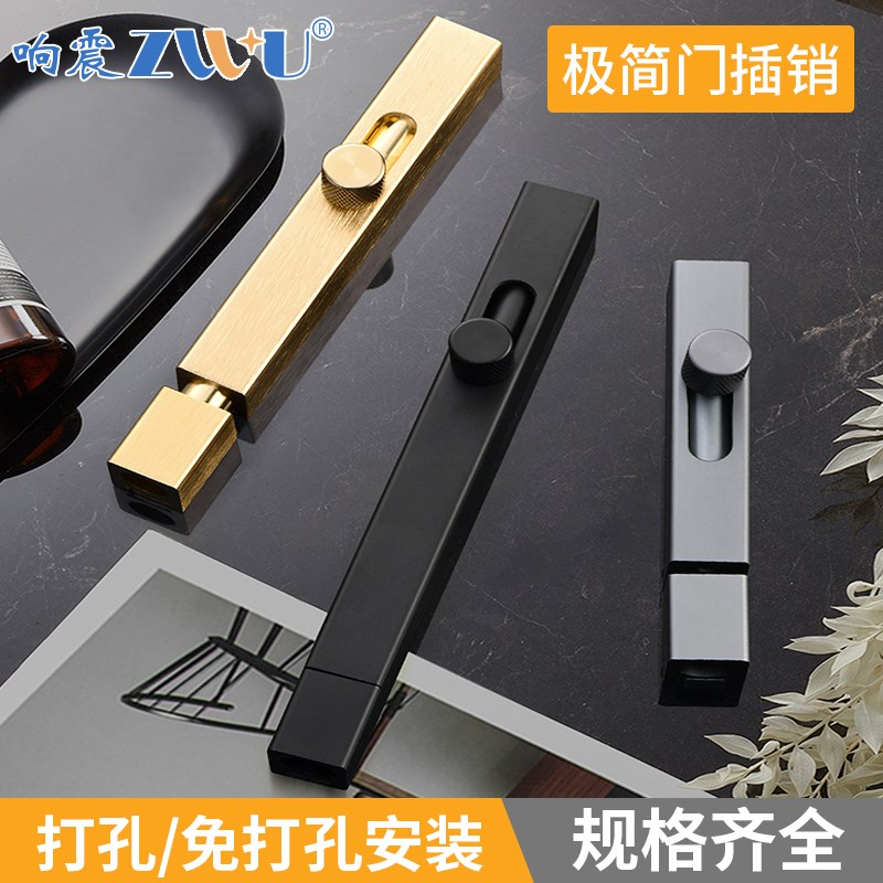 极简玻璃门插销门栓锁木门厕所防盗门扦内反插锁门V闩门扣门拴锁