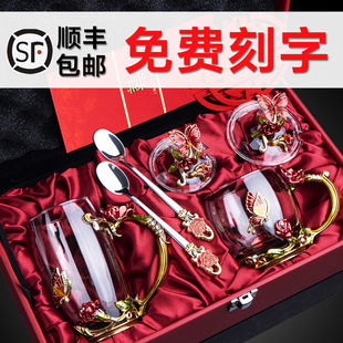 高档结婚礼物送新人女闺蜜新娘新婚夫妇礼品实用创意杯子一对订婚