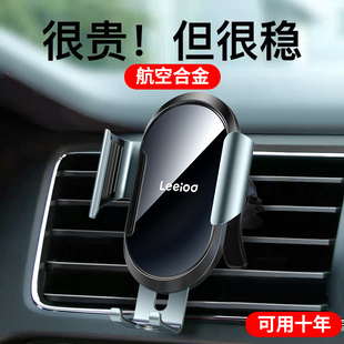 車載手機支p架車內防抖車上導航鋁合金支撐架汽車用出風 2022新款
