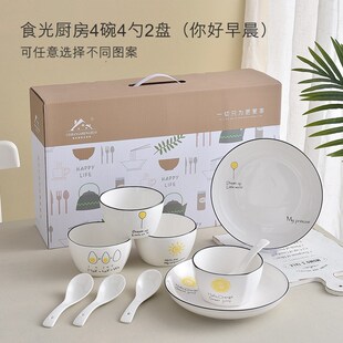 小礼品定制logo公司年会议开业活动赠纪念品物员工奖伴手创意实用