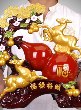 招财葫芦发财树福鹿摆件家居客厅桌面电视柜玄关装饰乔迁新居礼品