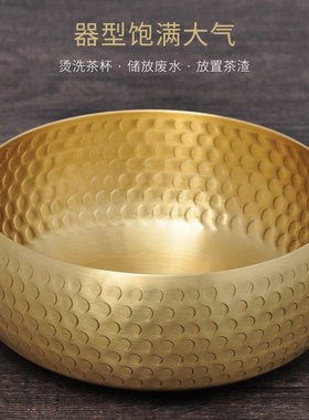 全铜茶钵摆件家用干泡茶杯洗茶艺笔洗废水创意功夫茶具配件工艺品