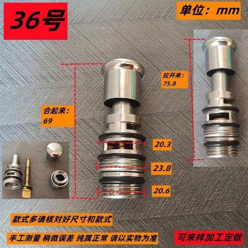 浴缸淋浴龙头维修配件铜提拉杆分水器I加厚铜杆拉帽后出水切换器