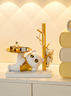 招财猫钥匙收纳玄关摆件入户客厅电视酒柜家居装饰品乔迁新居礼品