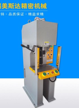 可按需定做小型单柱液压机无锡油压机Y41-2.P5T单柱液压机结构紧