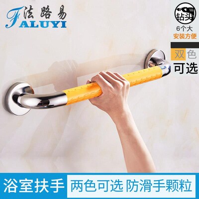 卫生间不锈钢扶手栏杆p老年人护栏老人厕所坐便防摔浴室墙壁拉手