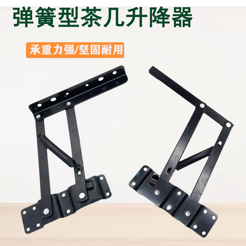 液压缓冲弹簧茶几铰升降器折叠支架桌子升降M器配件多功能家俱五