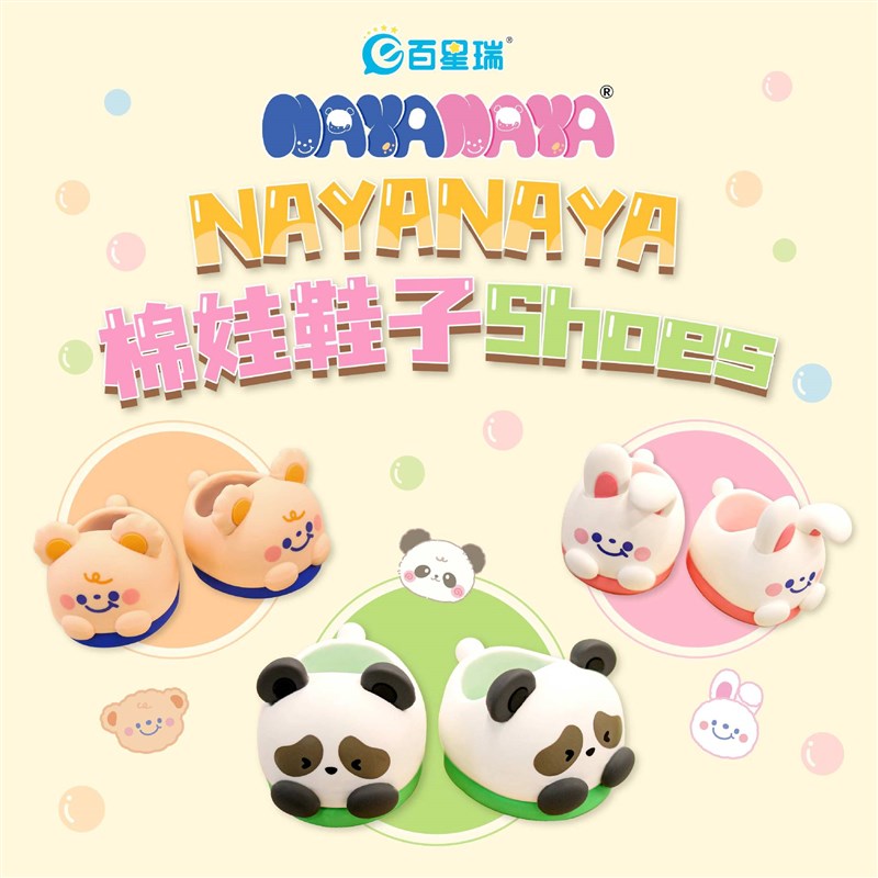 棉花娃娃鞋子20cm卡通可爱玩偶公仔女孩配饰头饰棉花娃娃假发马尾