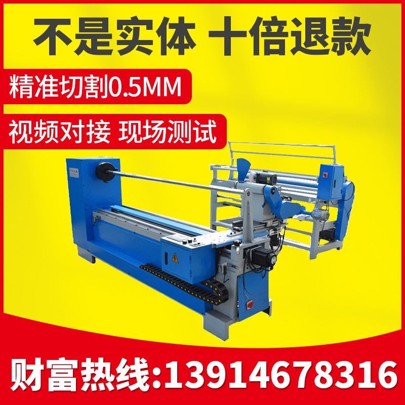 全自动切条机皮革布料切捆条机箱A包分切条机包边布切条机切捆条