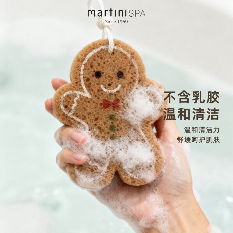 martiniSPA搓澡海绵起泡丰富高档超柔软家用女浴花玛尔缇妮搓澡巾