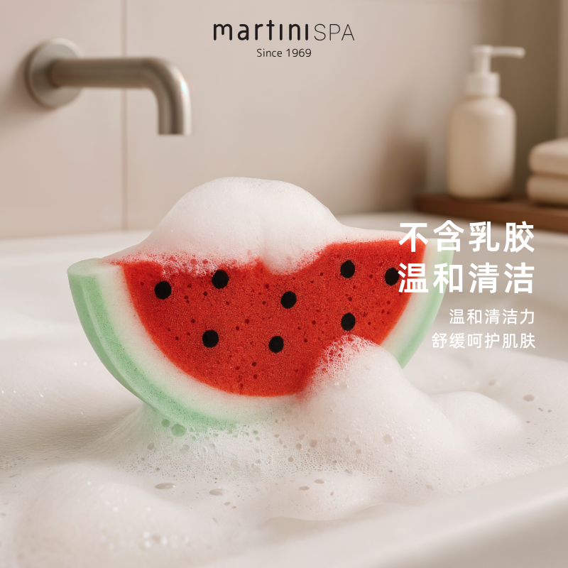 意大利martiniSPA搓澡海绵沐浴球