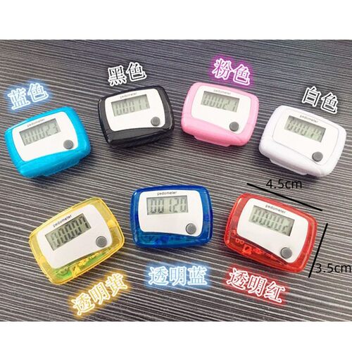 新款迷你跑步器电子计步器/LCD计步器/单功能计步器/记步器促销