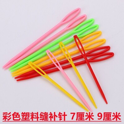 补网针渔网编织缝补工具DIY安全大孔塑料缝合针钩针塑料针