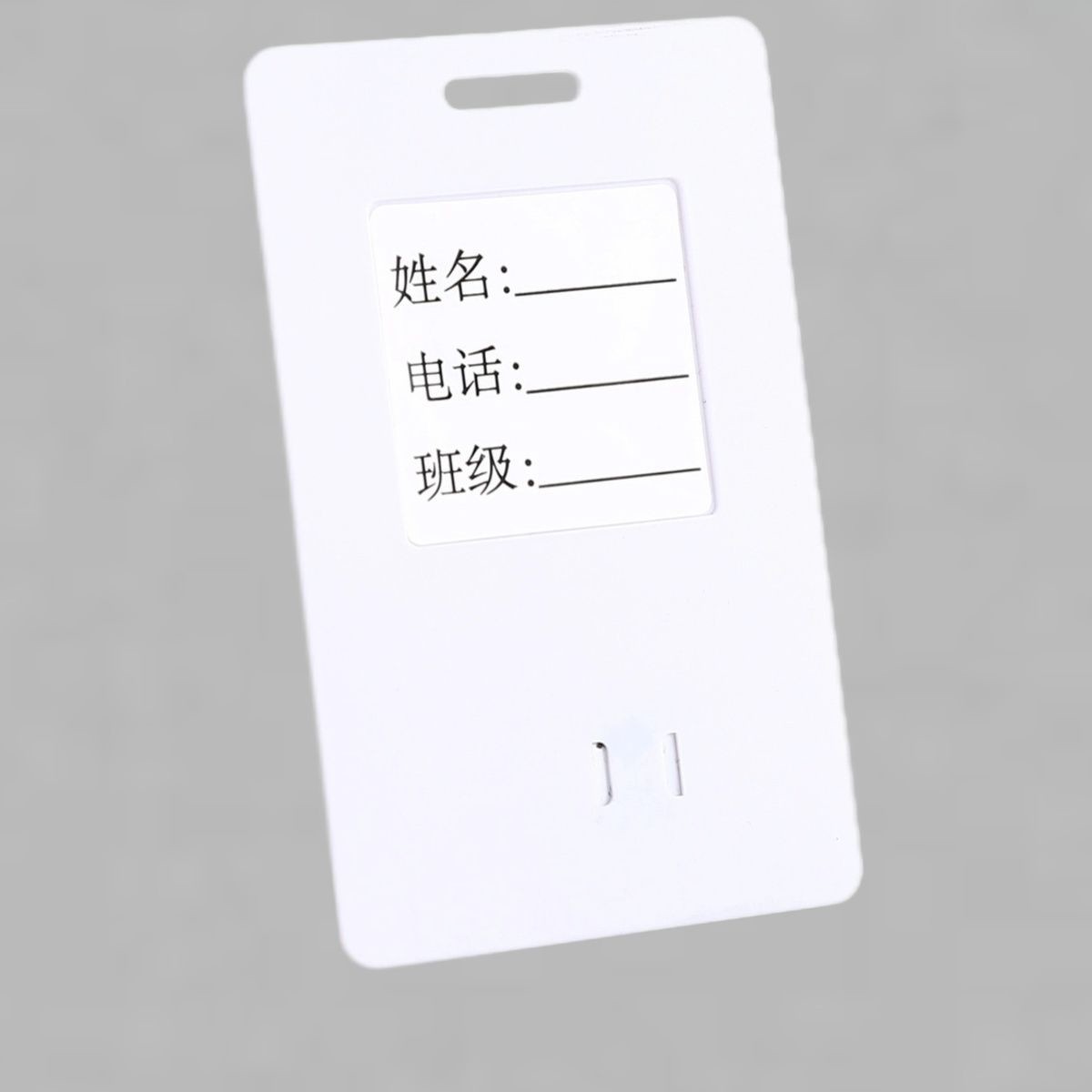 校园公话卡托,话机大卡托,卡托,公话专用卡托,薄卡托