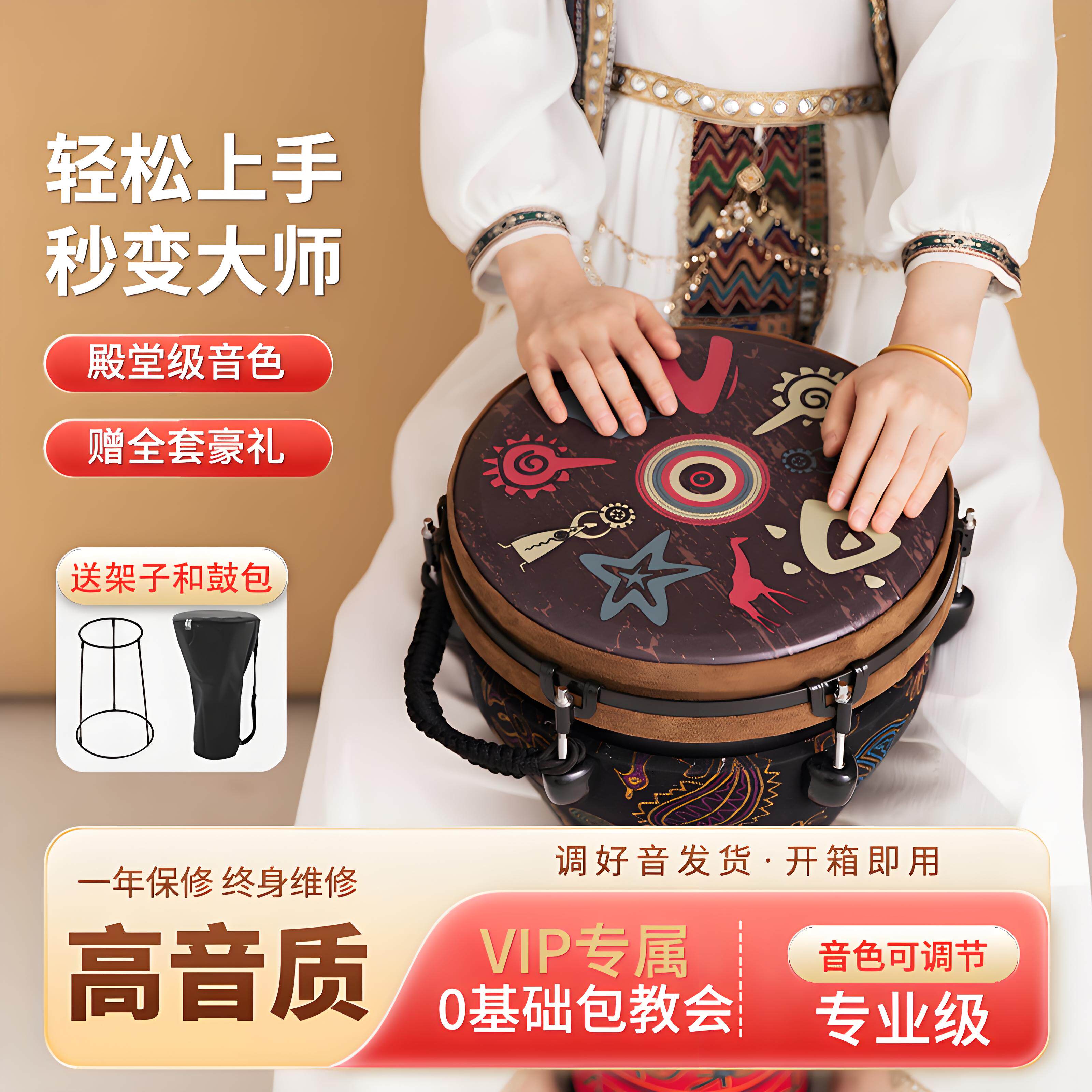琳琅非洲鼓标准12寸专业手拍鼓轻便10寸成人云南丽江初学者演奏鼓