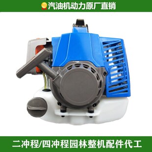 二沖程大功率1E48Fp地鉆挖坑汽油微耕機(jī)多功能小型家用旋耕機(jī)開(kāi)溝