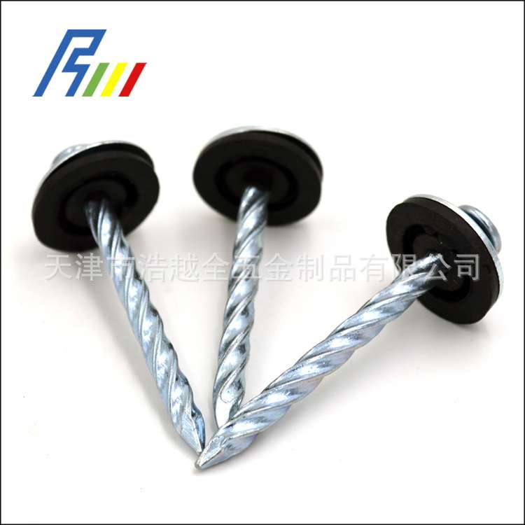 出售  量大从优 5X65mm 垫片瓦钉 防锈铁钉 日用五金