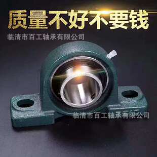 NPP 208 GRAE45 KRR GYE35 RRB GSH30 GRAE30 轴承