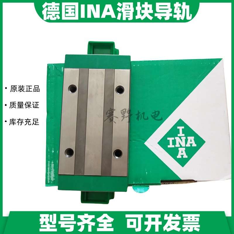 德国INA滑块KWVE15-B-S KWVE15BS G1 G2 G3 V1 V2 V3直线导轨轴承