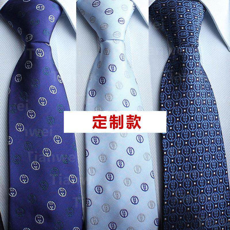 农业银拉行男士领带 农行女女士丝巾 领花 新款 拉士炼易得领带