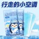 夏天冰凉贴解暑夏季 手机退冷贴散热降温冰敷清凉防暑夏日退热神器