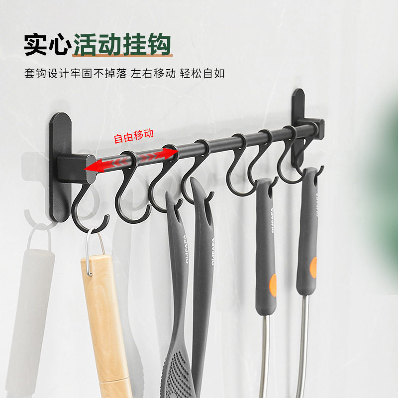 厨房挂钩免打孔太空铝壁挂式厨具收纳架置物架 厨卫活动挂件排钩