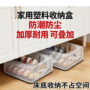 盒鞋 托床底可折叠鞋 子收纳神器省空间鞋 盒子鞋 架 柜放靴子透明鞋 鞋