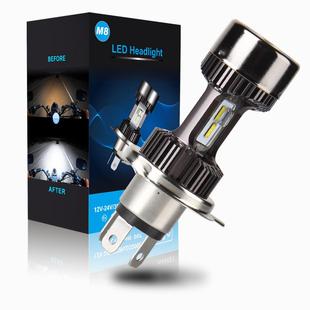 48V宽压车灯 M8电动摩托车前大灯H4HS1超亮内置直插三爪9