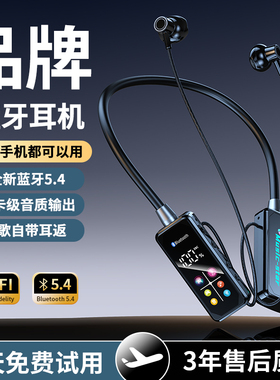 零听者BT37挂脖蓝牙耳机无线颈挂式超长续航大电量高音质运动